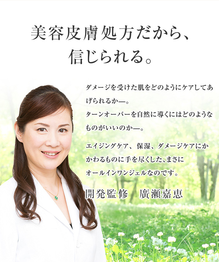 Amazon | ドクターズコスメYC YCリッチオールインワンジェル 80g