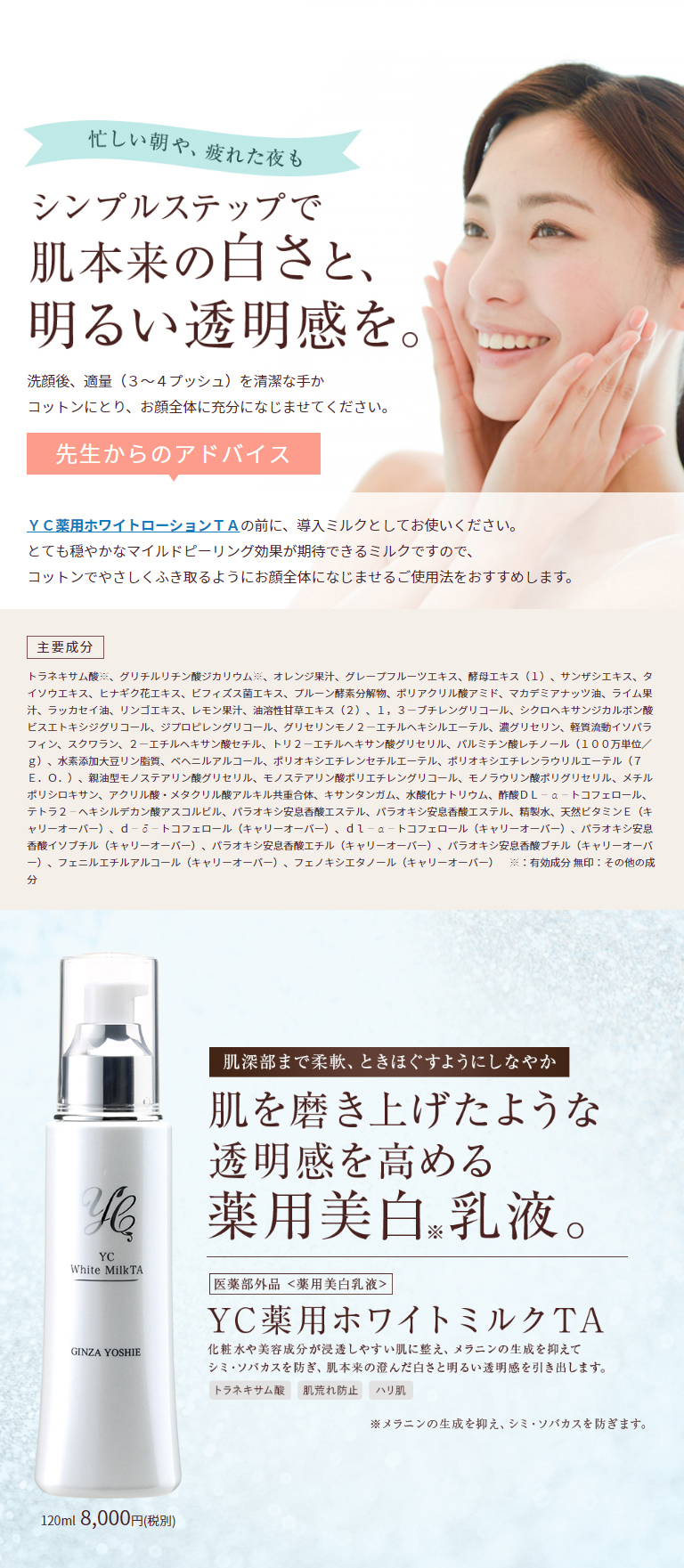 医薬部外品 夜用 フェイスパック シートマスク WHITH WHITE 日本製 ニキビ 肌荒れ を防ぐ 30枚入 液量480ml :  906b0c3hbx6nx : イルミルド公式ショップ - 通販 - Yahoo!ショッピング