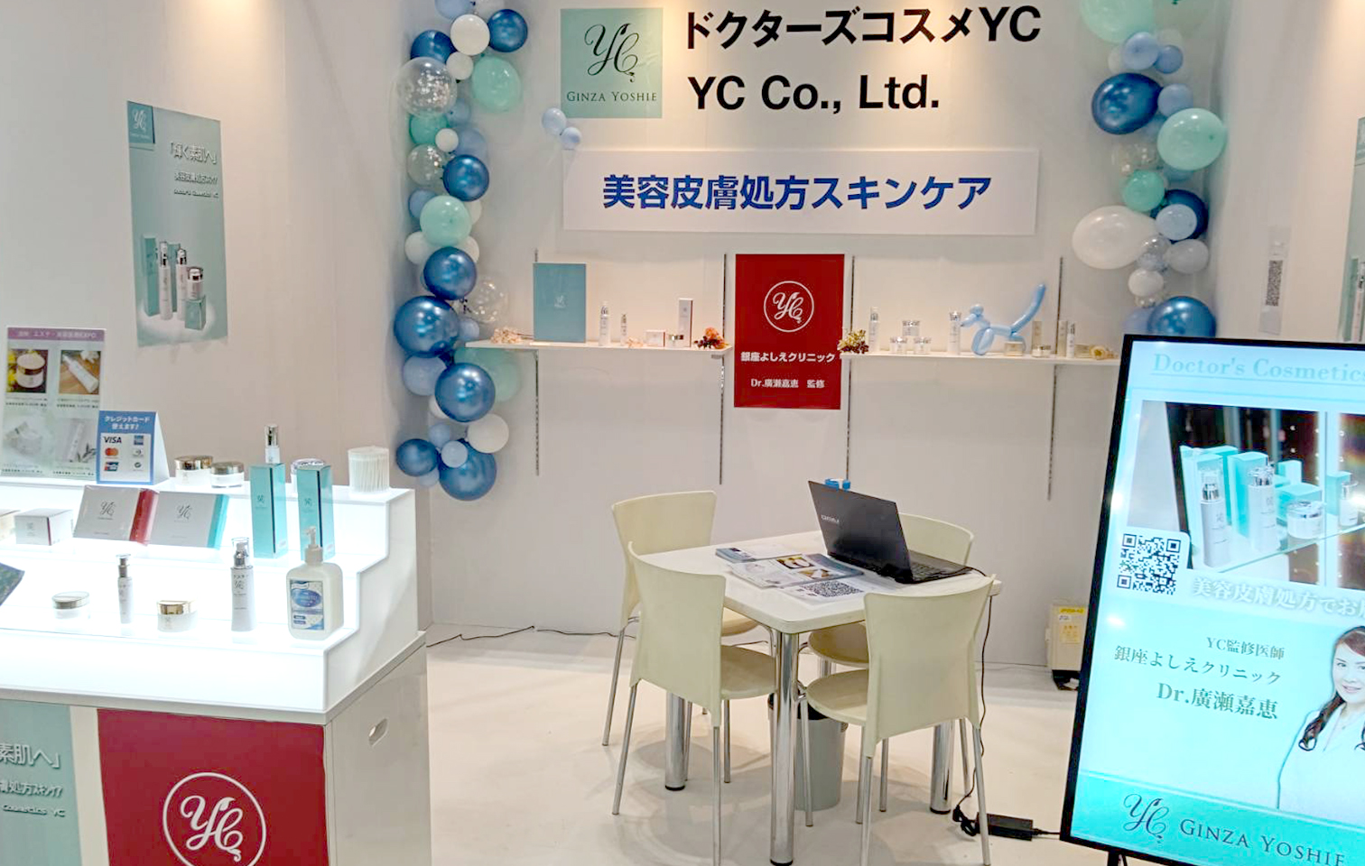 COSME WEEK東京2022にブース出展いたしました。