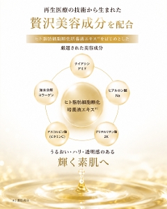 YC�S�[���h�}�X�N ���t�F�C�X���l�b�N�p�V�[�g�}�X�N�� �t�F�C�X�}�X�N 35ml�~5��