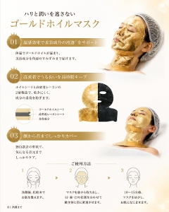 YC�S�[���h�}�X�N ���t�F�C�X���l�b�N�p�V�[�g�}�X�N�� �t�F�C�X�}�X�N 35ml�~5��